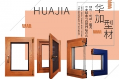 哈爾濱對(duì)于哈爾濱斷橋鋁門窗的品質(zhì)與好的五金件密不可分